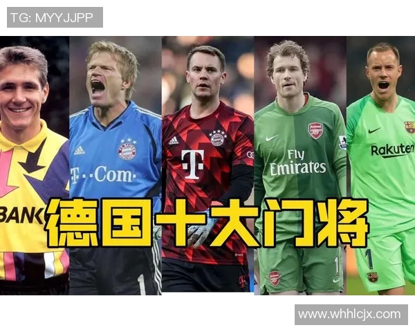 德国足球专家深度解析足球明星的表现与影响力