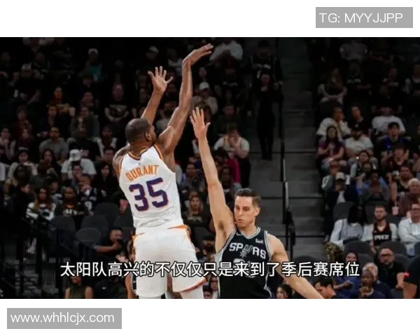 常规赛精彩对决奇才与太阳展开激烈角逐争夺季后赛席位的关键战役 常规赛精彩对决奇才与太阳展开激烈角逐争夺季后赛席位的关键战役