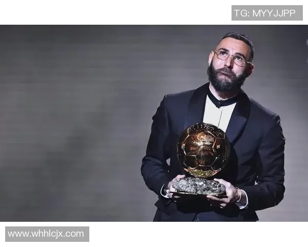 本泽马:从足球天才到传奇前锋的辉煌旅程与成就分析