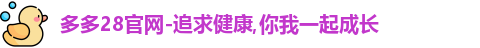 多多28
